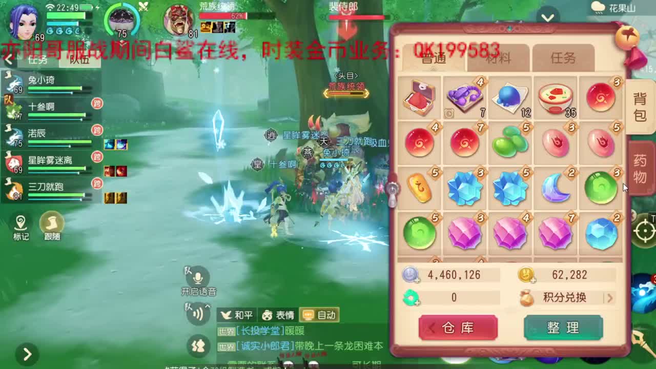 三维真好玩 第2段