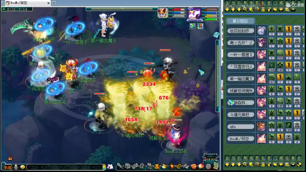 接进阶，暴力魔天日常 第1段