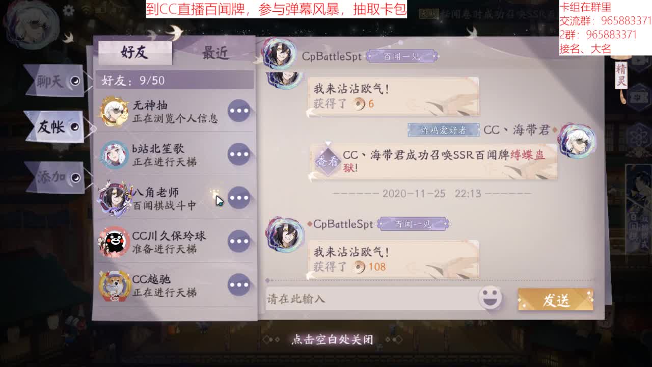 NEXT弈界方闻杯-赛事卡组 第1段