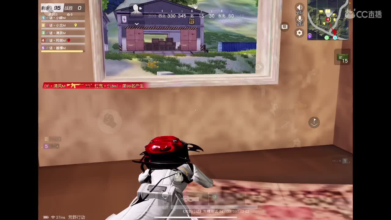 我回来啦 第1段