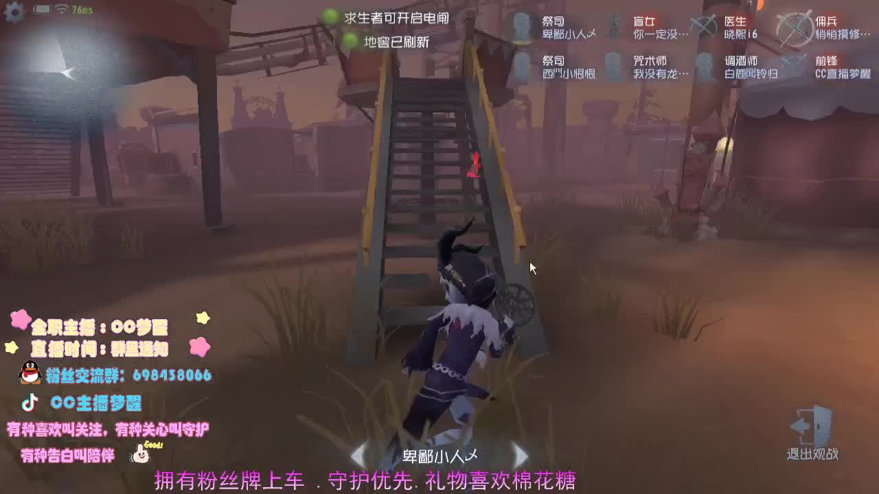 来了，你的前锋.... 第1段
