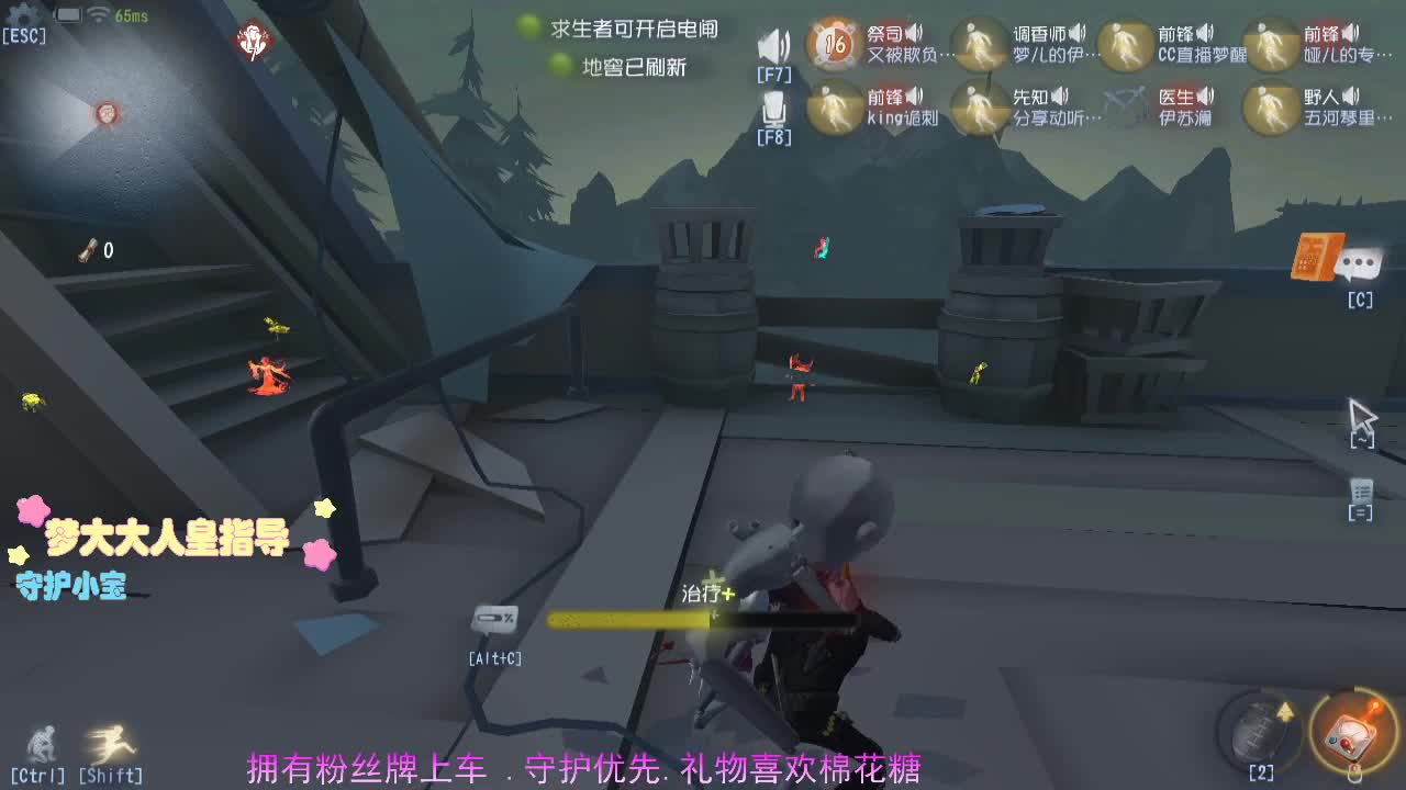 来了，你的前锋.... 第2段