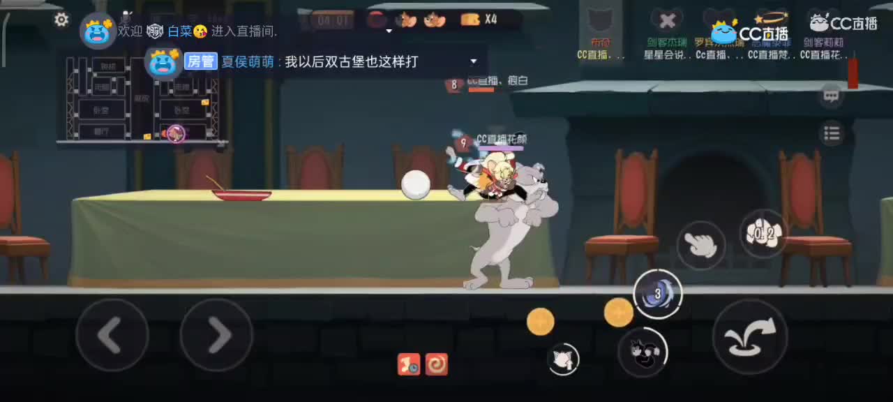 小劳开播啦～天梯和解说各路猫选手 第1段