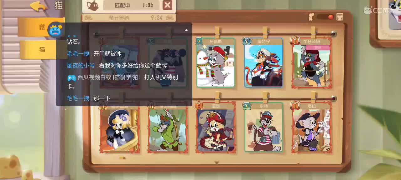 小劳开播啦～天梯和解说各路猫选手 第2段