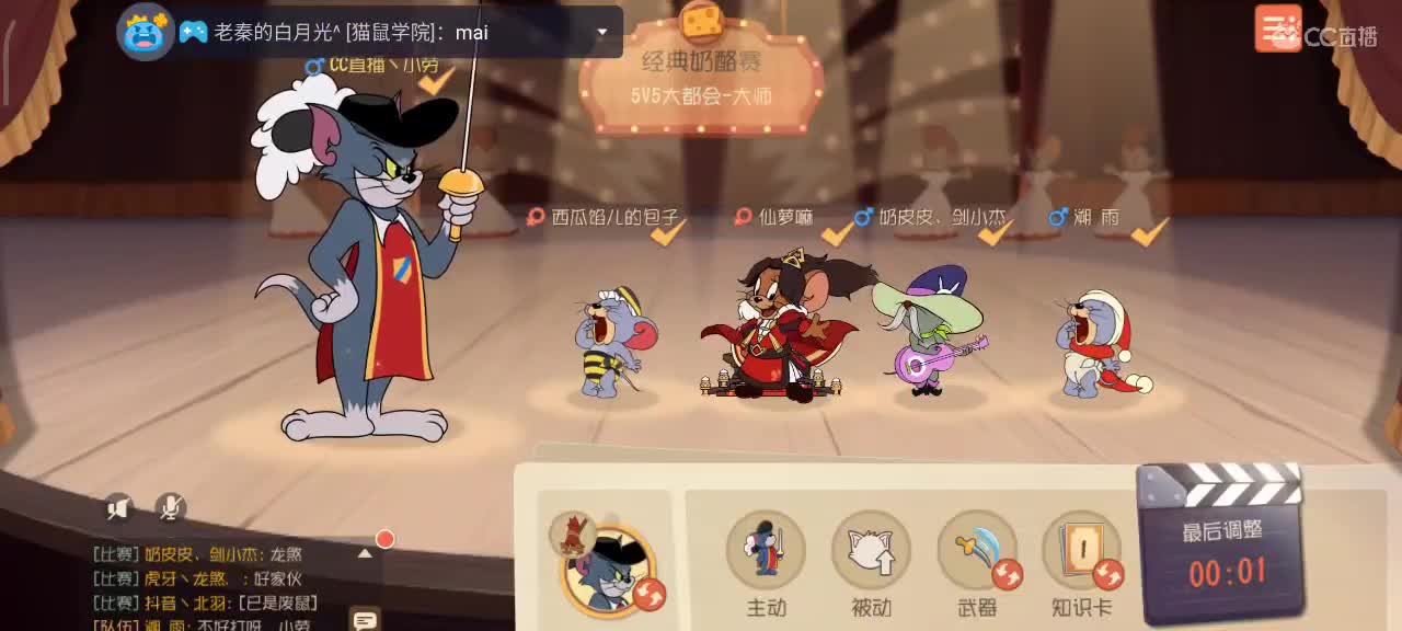小劳开播啦～天梯和解说各路猫选手 第3段