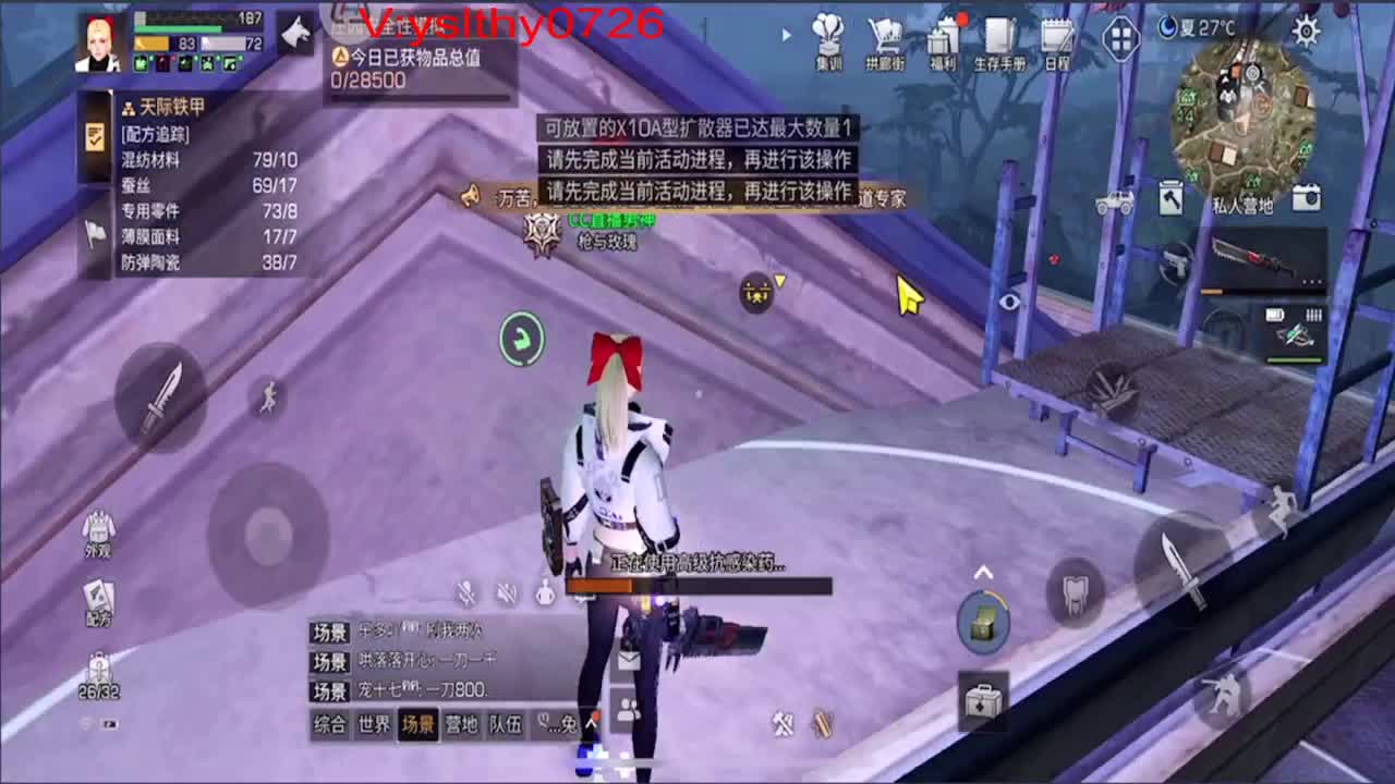 干架 干架动荡 第2段