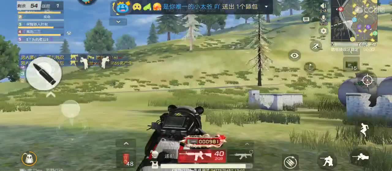 天气转凉，但有你很暖 第1段