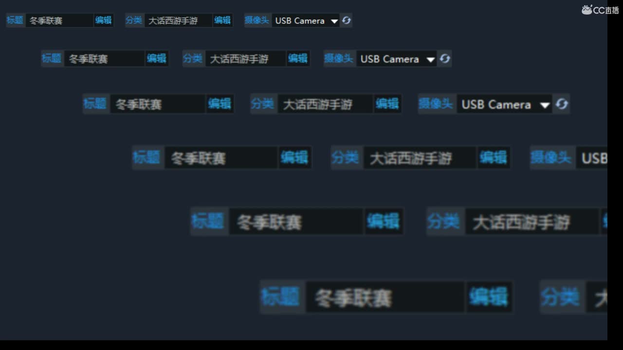 冬季联赛 第2段