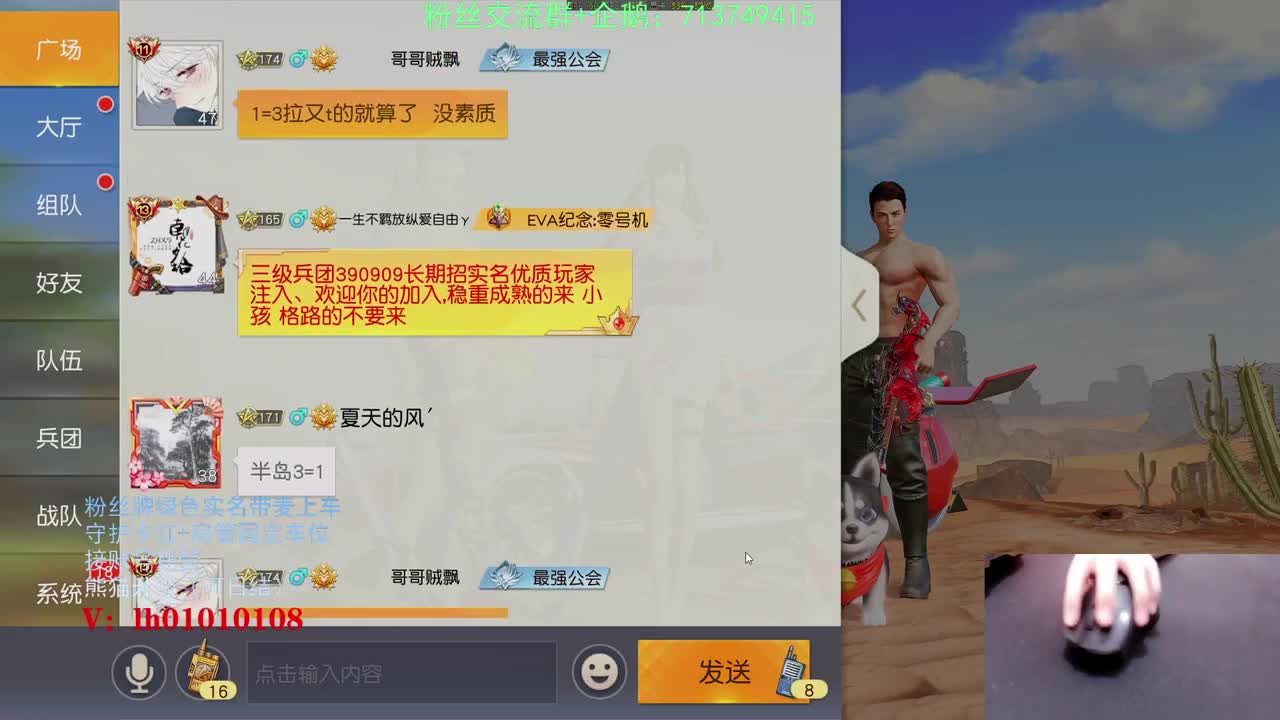 来之不易，且行且珍惜 第2段