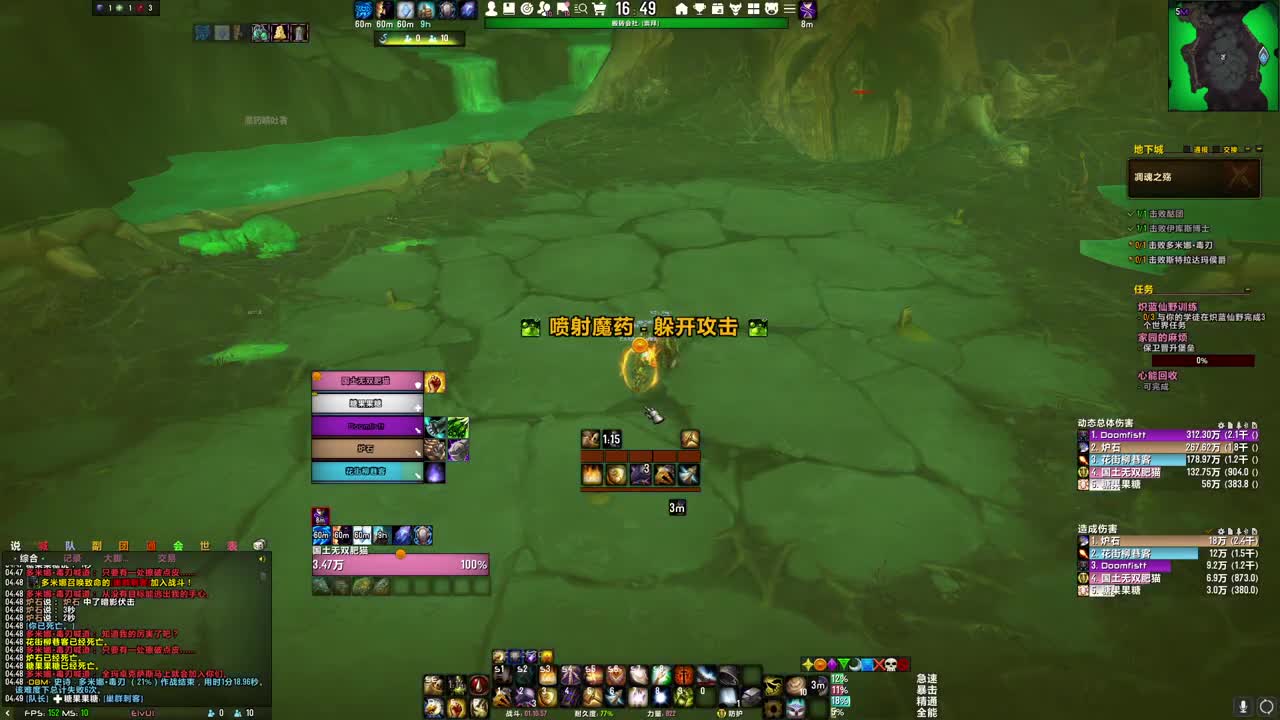 [花猫]拯救暗影界 第1段