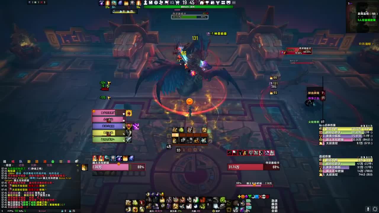 [花猫]拯救暗影界 第2段