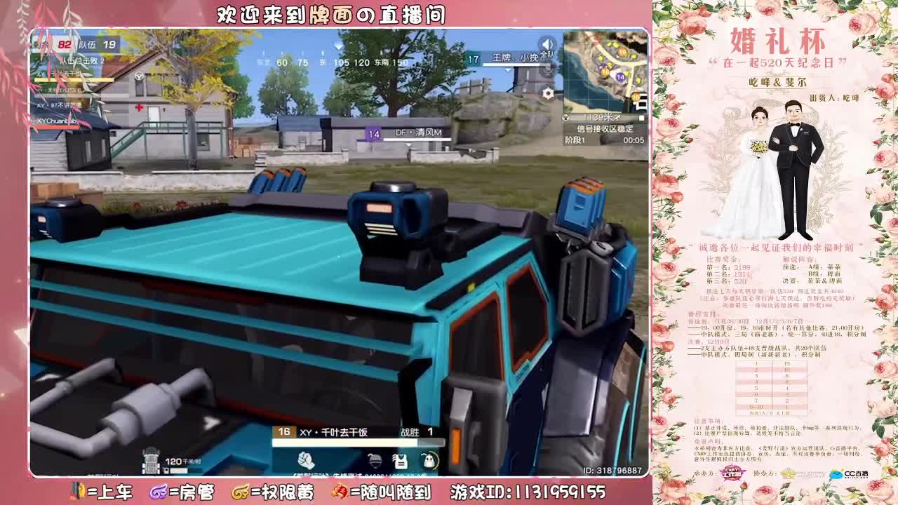 屹峰斐尔-520纪念杯。 ♥ 第1段