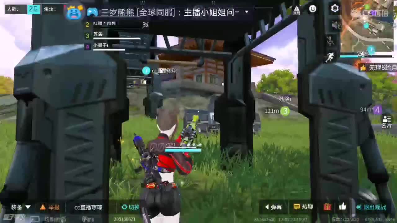 求守护?求房管 第2段