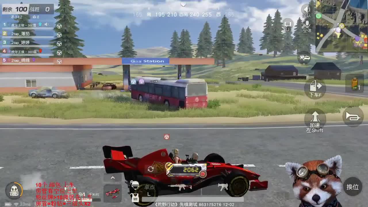 TOP女子邀请赛解说-女队们加油 第1段