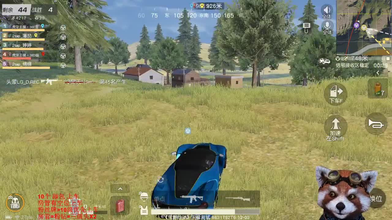 TOP女子邀请赛解说-女队们加油 第2段