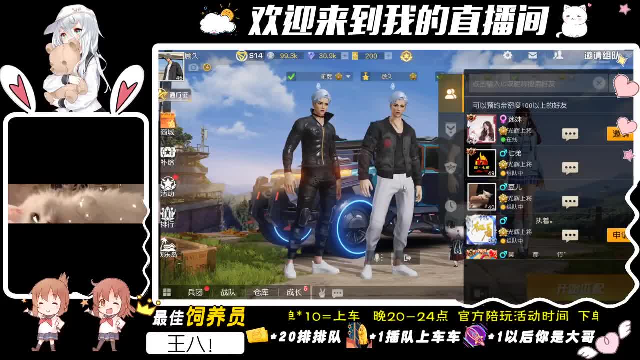 新鲜感。 第1段