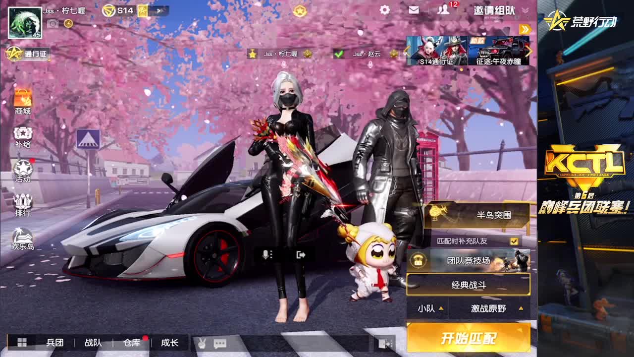 答应我千万别快乐。 第1段