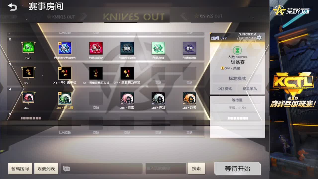 答应我千万别快乐。 第2段