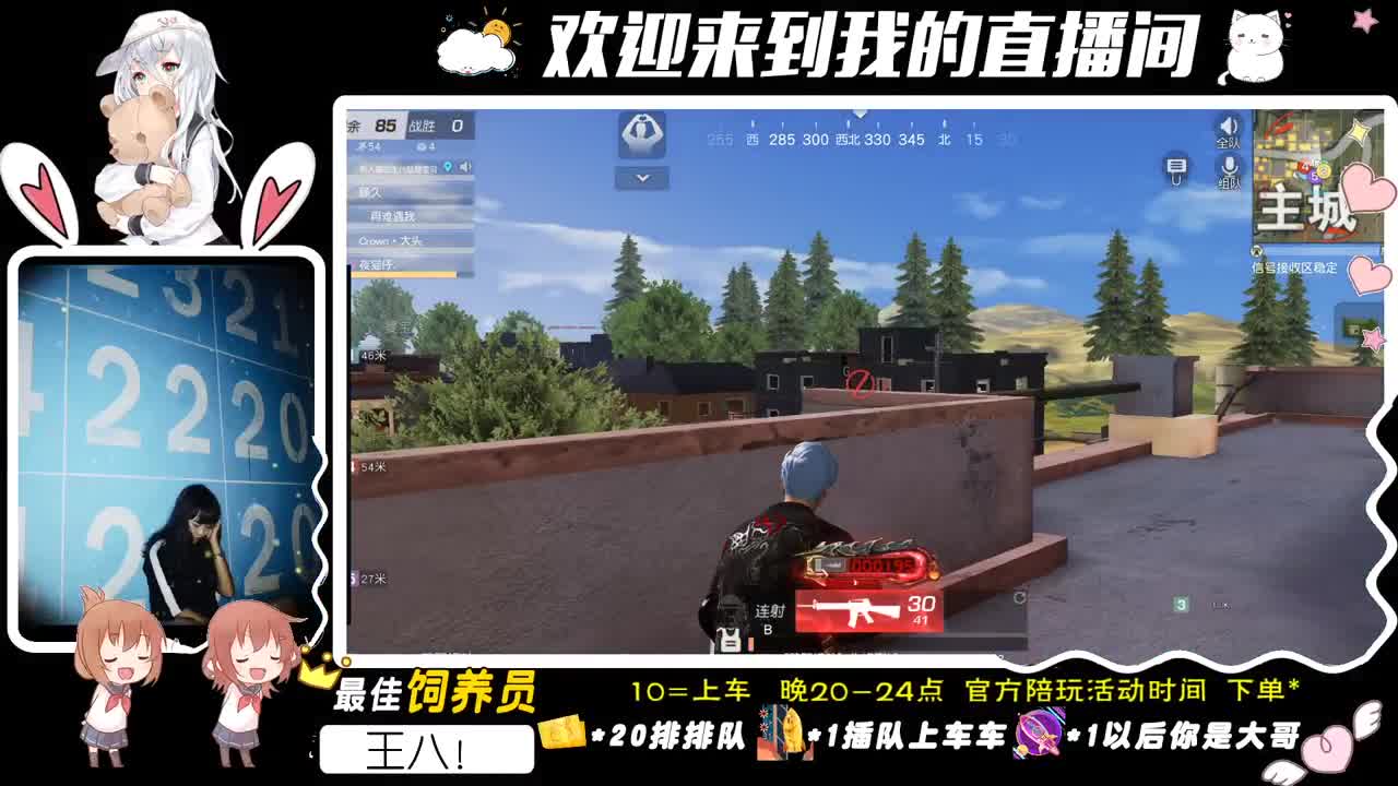 新鲜感。 第4段