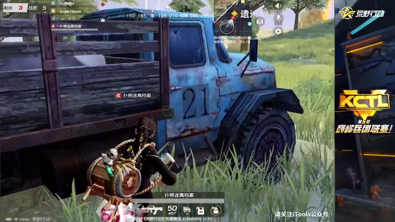 答应我千万别快乐。 第3段
