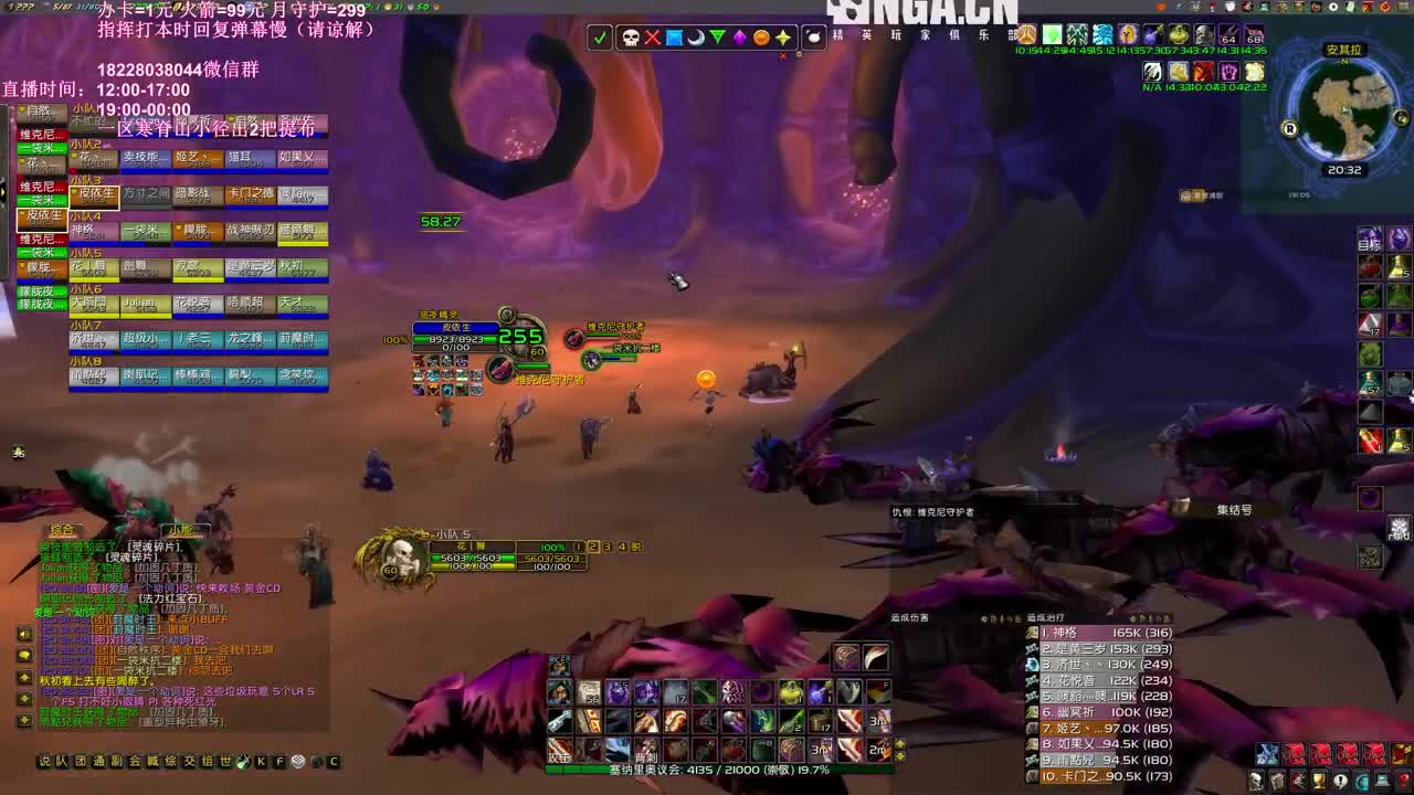 大佬带你打BWL 第1段