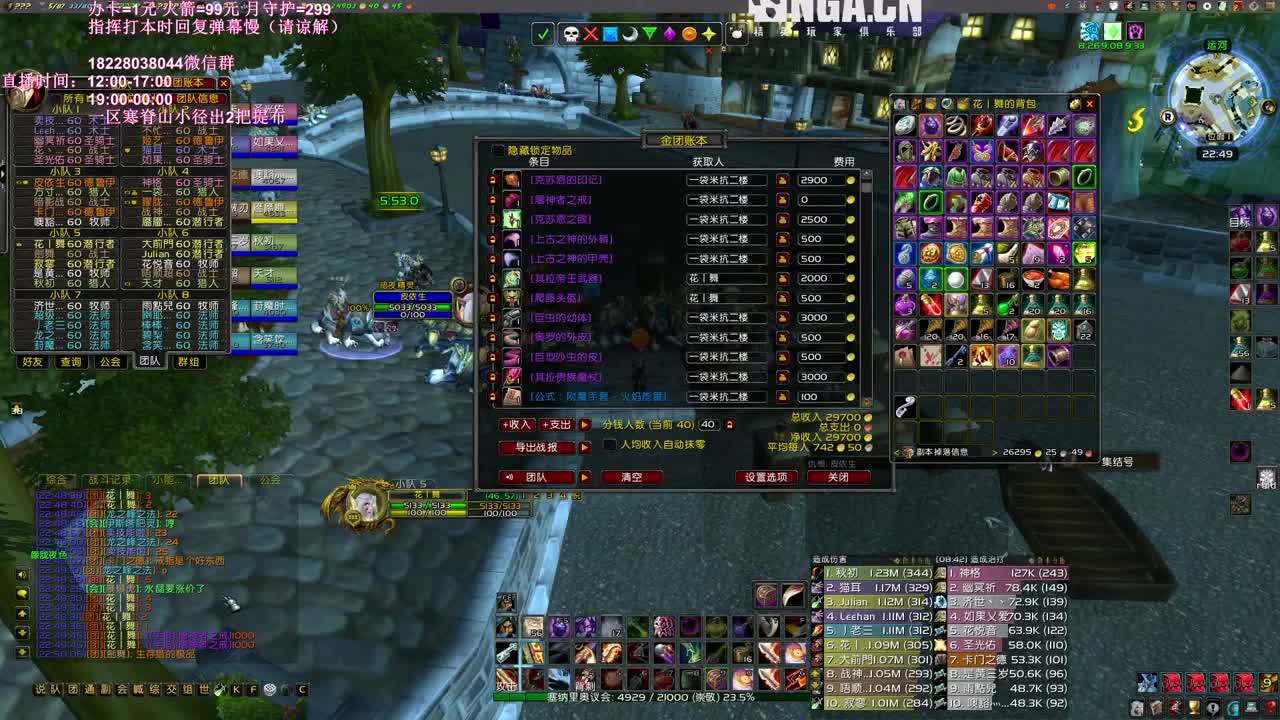 大佬带你打BWL 第2段