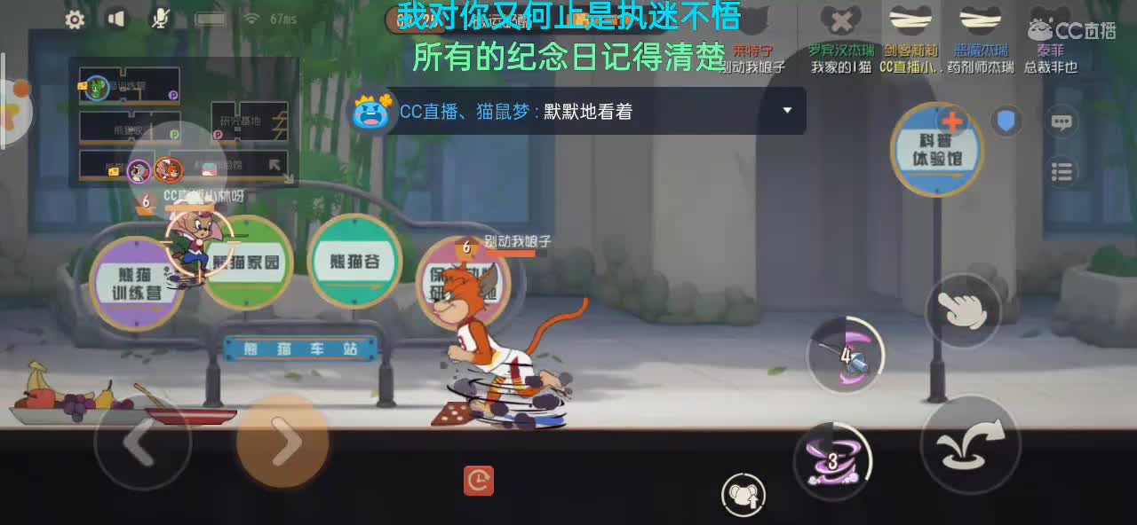 有没有想炸鱼塘的
