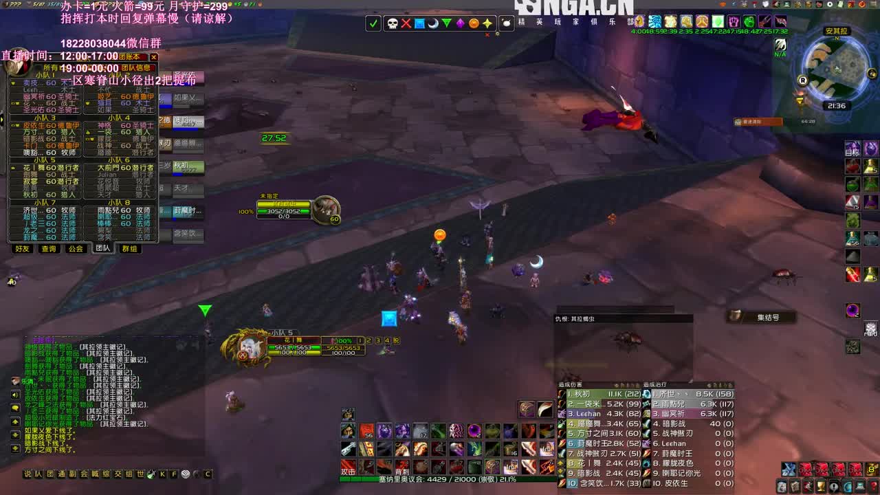 大佬带你打BWL 第1段