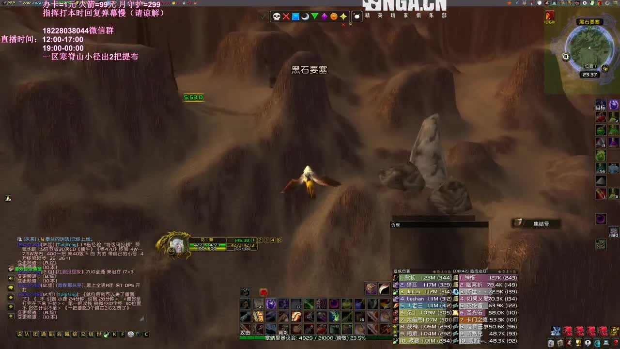 大佬带你打BWL 第2段