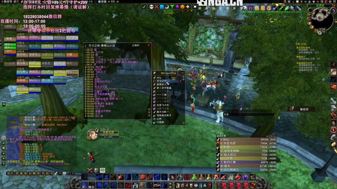 大佬带你打BWL 第3段