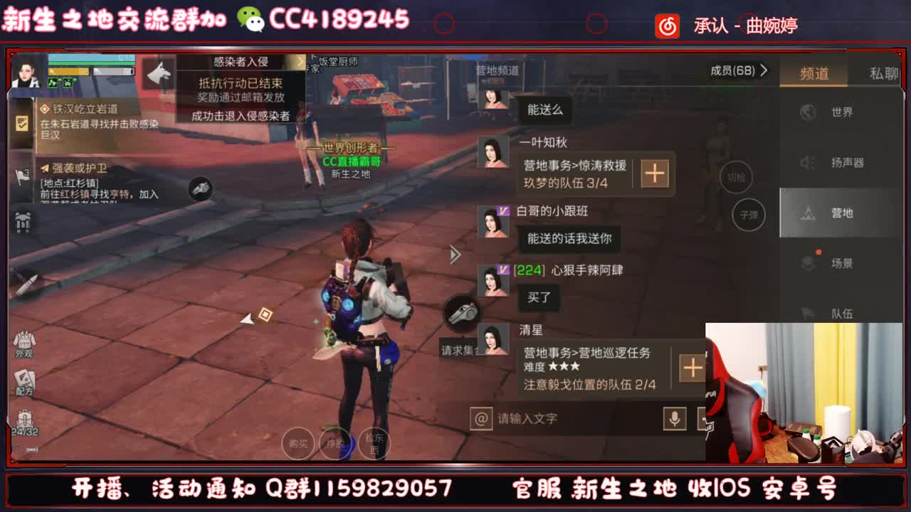 新生之地第一M4 第1段