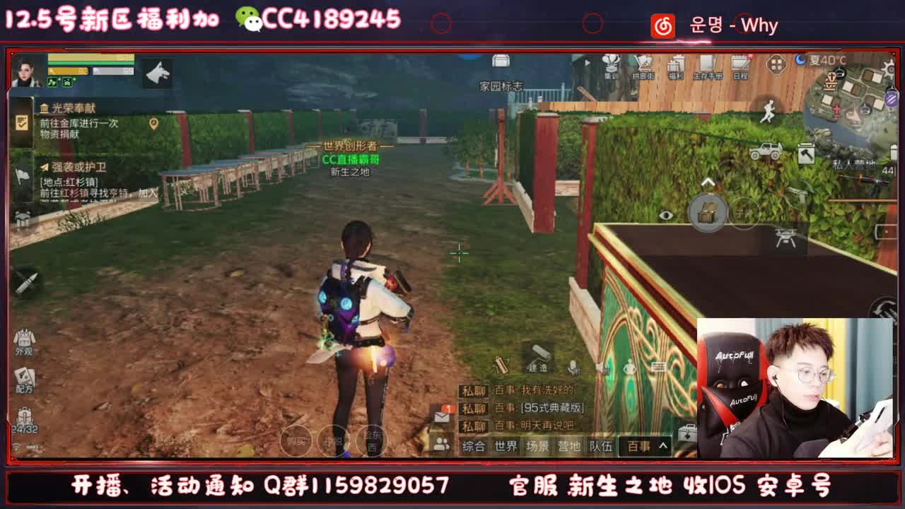 新生之地第一M4 第2段