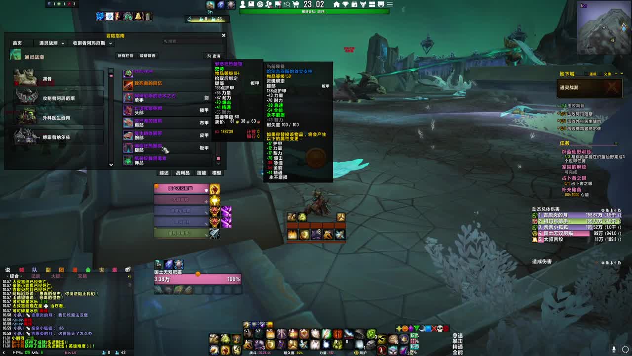 [花猫]拯救暗影界 第1段