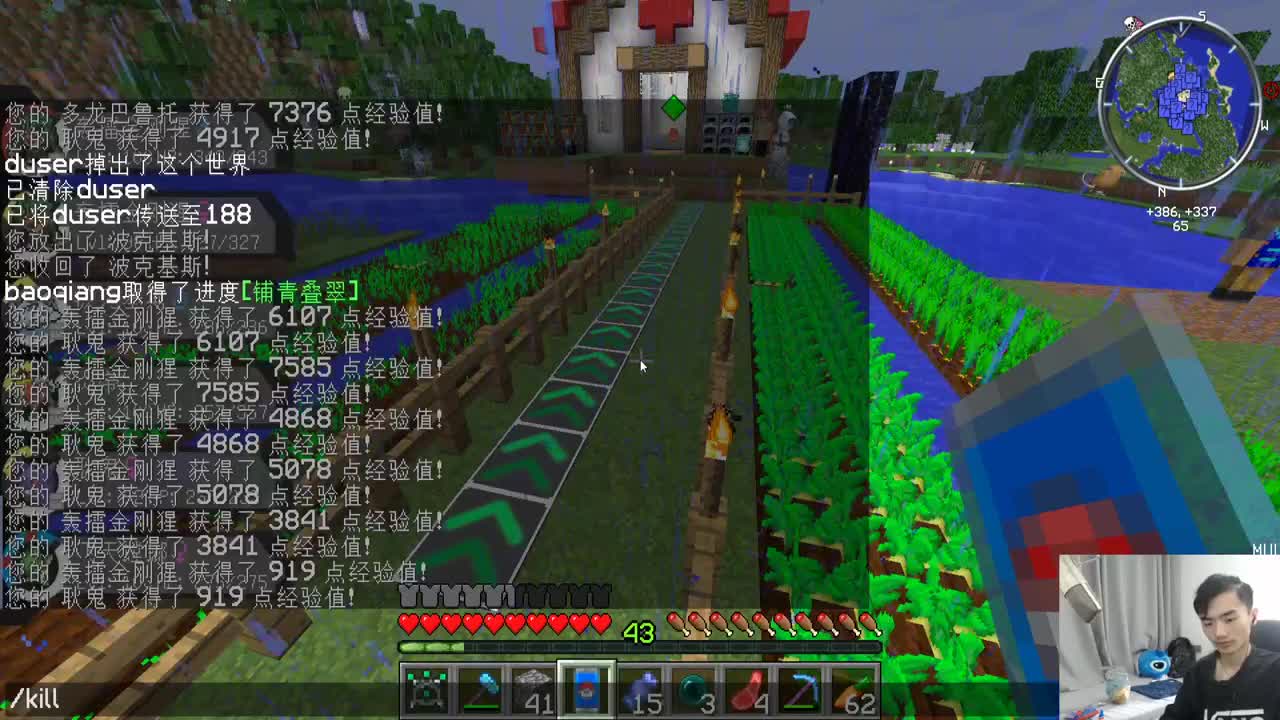 欢乐时光已经开始了！ 第2段