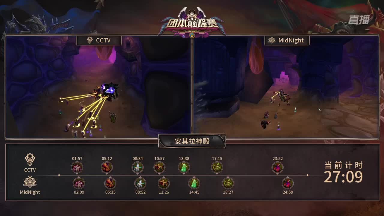 暴雪影院-得入暴雪门，无悔游人生 第2段