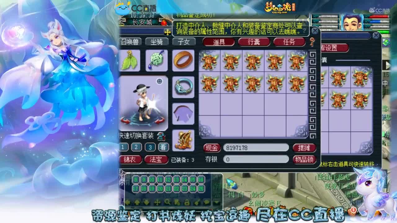 【资源鉴定】老王鉴定没亏过【CC情报站】