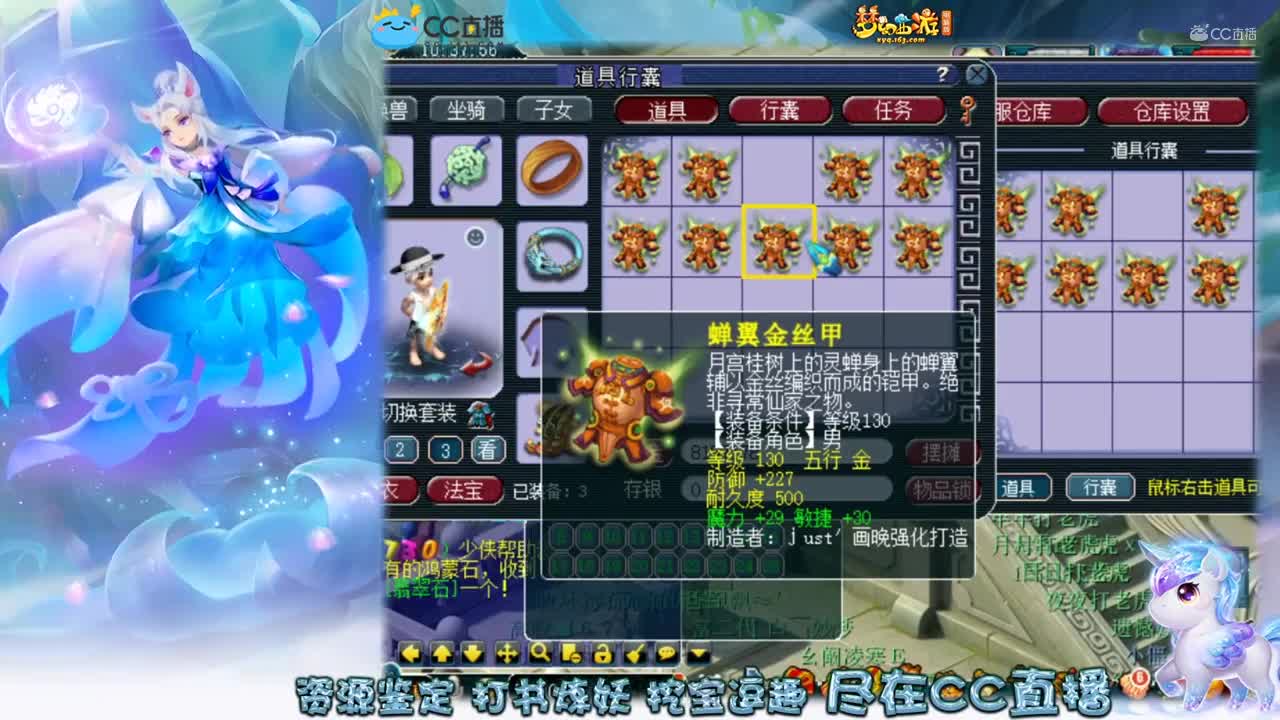 【资源鉴定】这波鉴定是赚了还是亏【CC情报站】