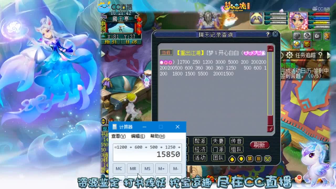 【资源取号】老王翻车取号什么原因判断差距巨大【CC情报站】