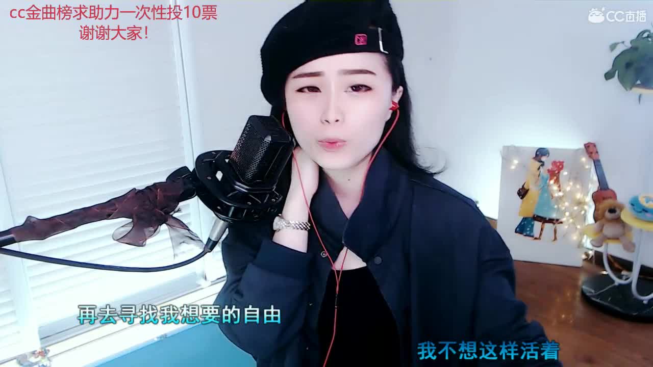 唱歌坤是认真的！