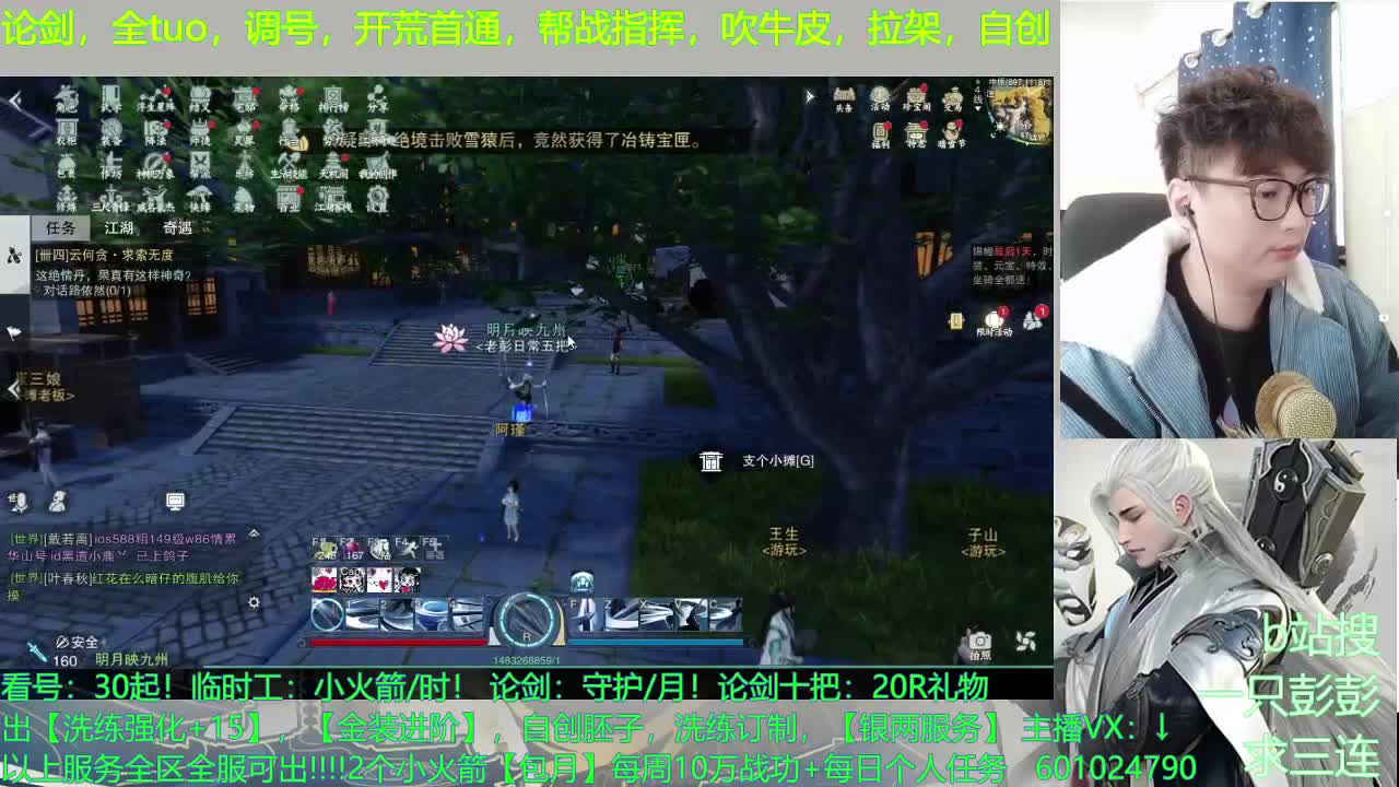 看号，提修，入梦，副本，新手指南 第1段