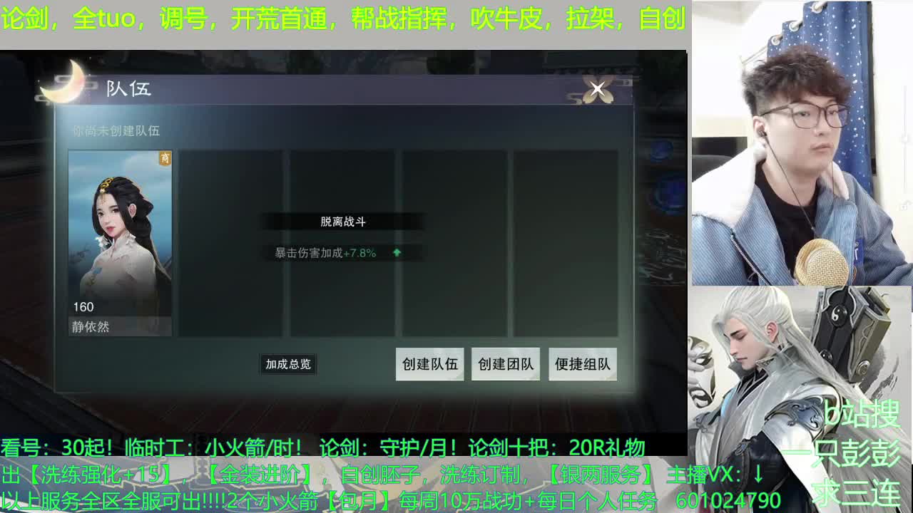 看号，提修，入梦，副本，新手指南 第3段