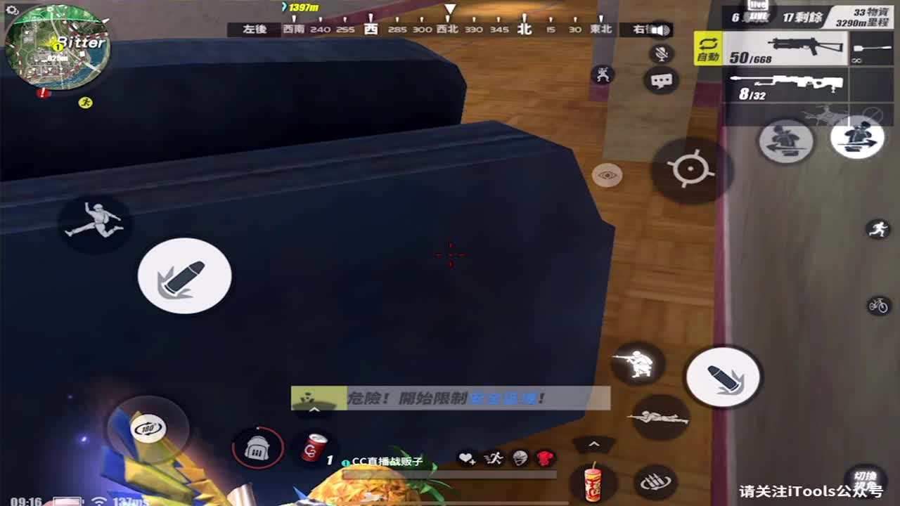 我们终究成了路人了 第1段