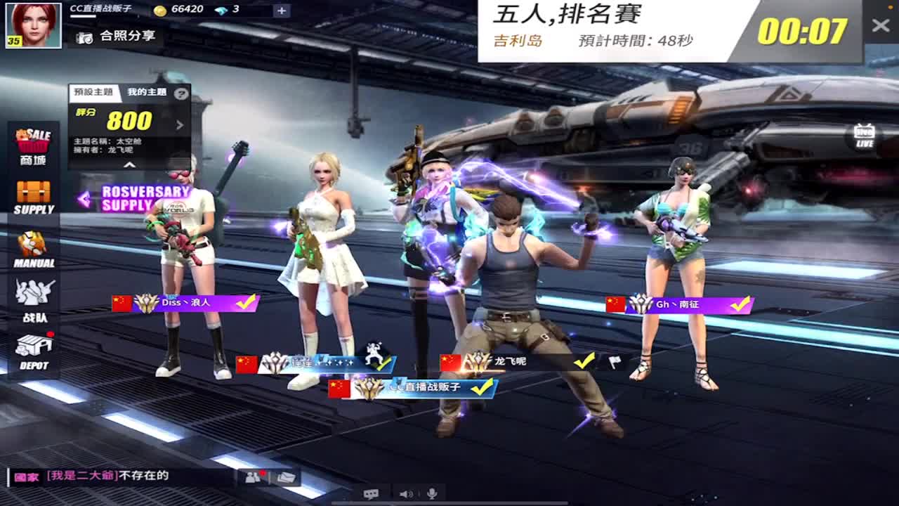 我们终究成了路人了 第2段