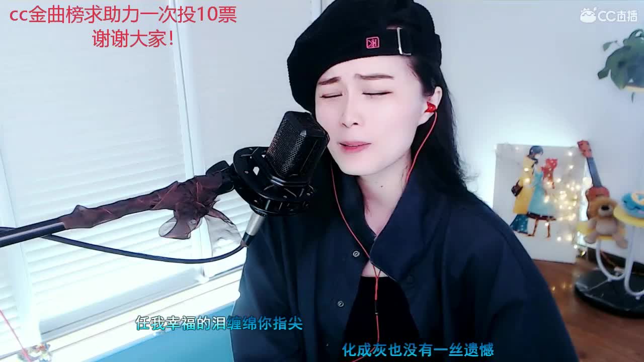唱歌坤是认真的！