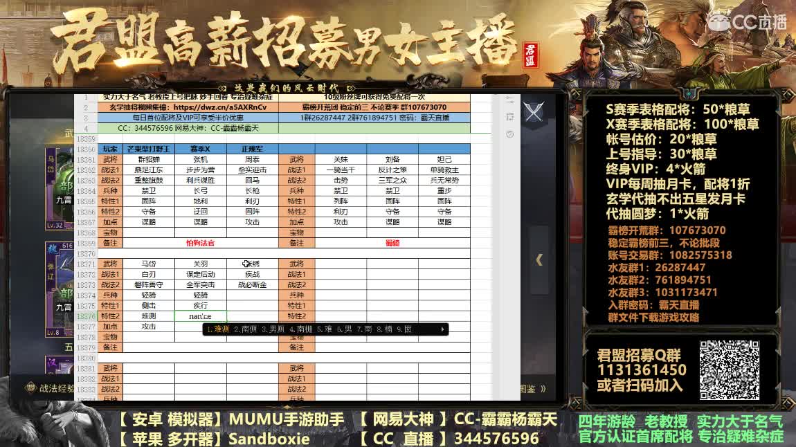 代抽包月卡VIP每周抽月卡 第2段
