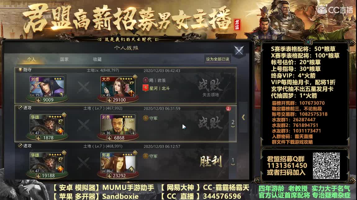 代抽包月卡VIP每周抽月卡 第4段