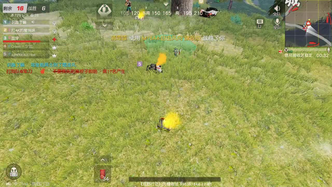 虾 85 倍777  盲盒400  80  佛777