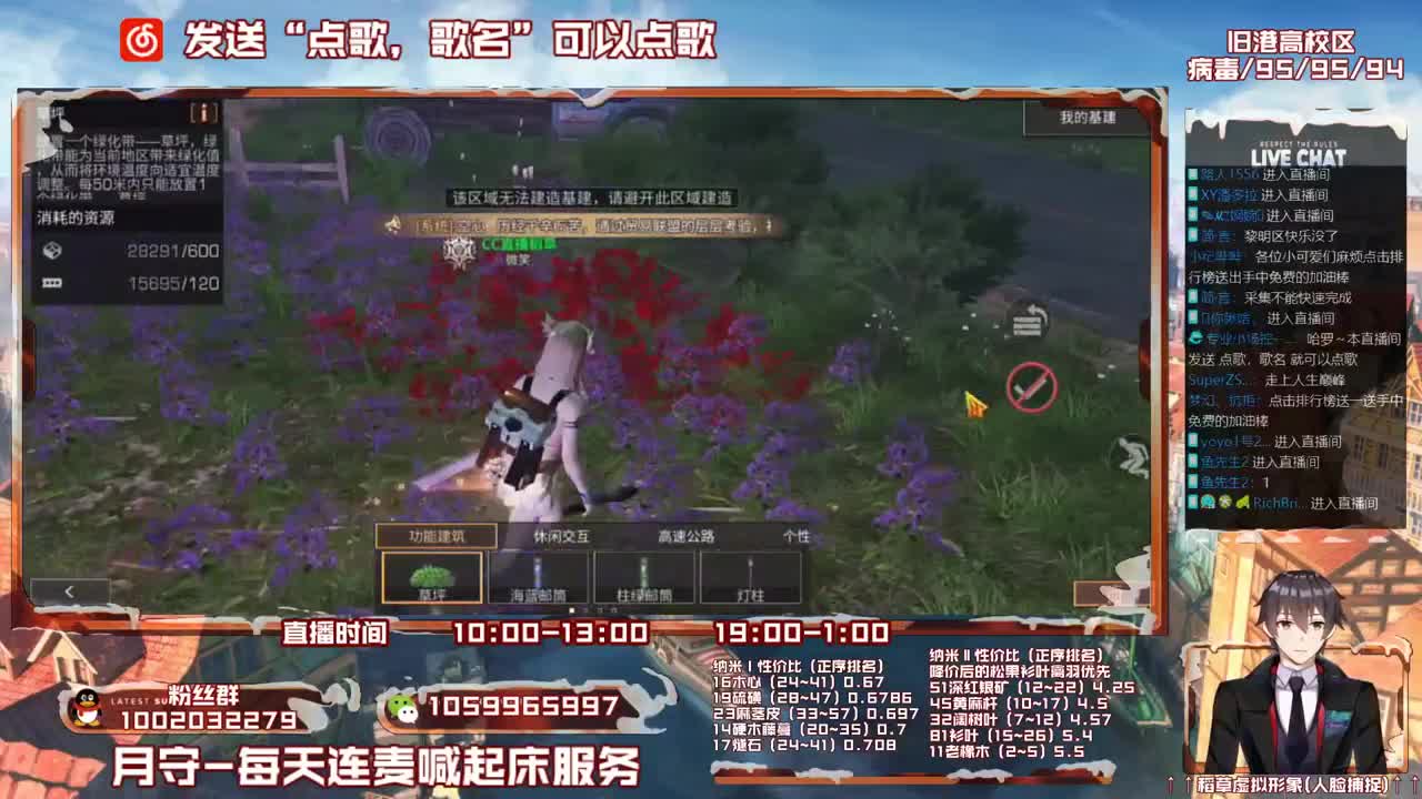 第三季雄性稻草在线陪撩 第1段