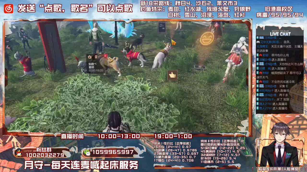 第三季雄性稻草在线陪撩 第2段