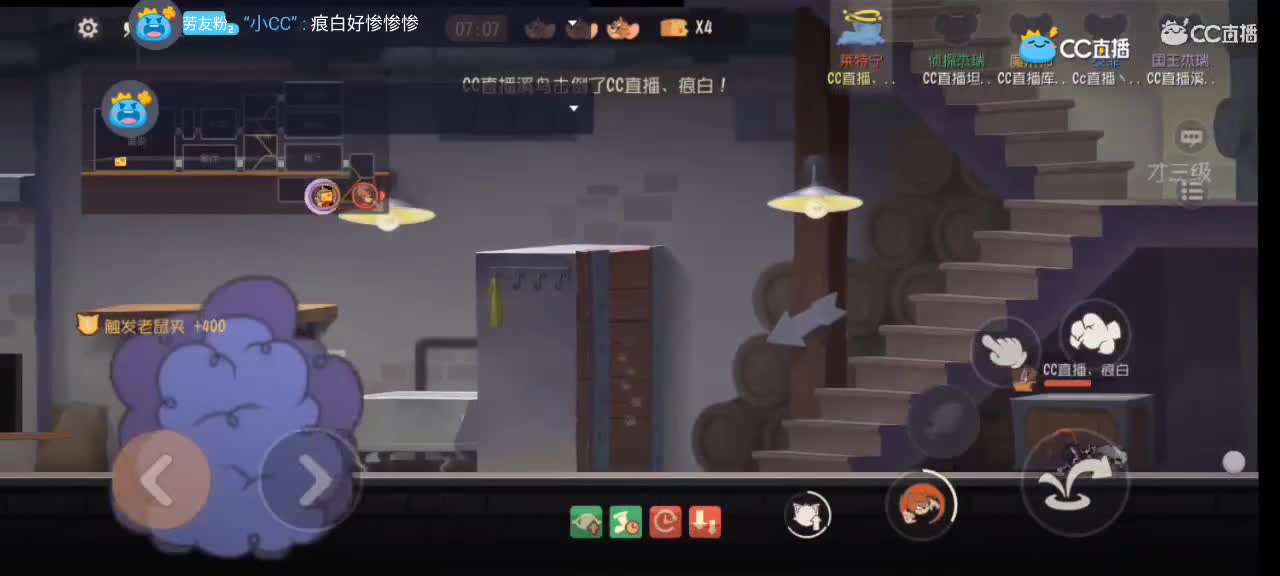 小劳开播啦～天梯和解说各路猫选手 第1段